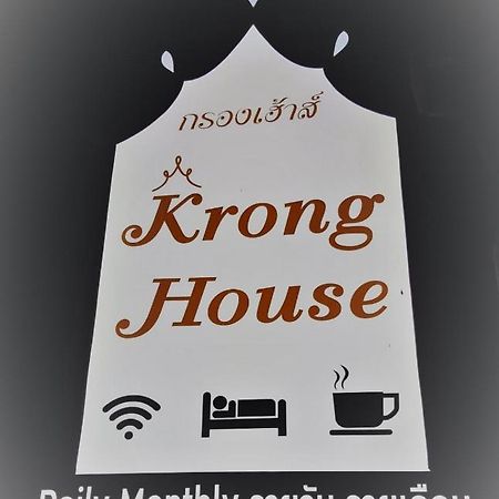 Krong House Hotell Chiang Mai Eksteriør bilde